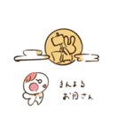 みずまんじゅう子（個別スタンプ：5）