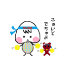 はじめちゃんの日常（個別スタンプ：18）