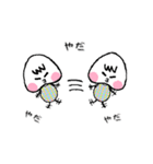 はじめちゃんの日常（個別スタンプ：23）
