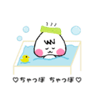 はじめちゃんの日常（個別スタンプ：31）