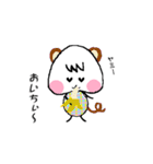 はじめちゃんの日常（個別スタンプ：39）