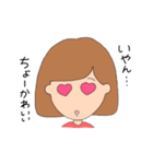 アイドル溺愛ヲタ（個別スタンプ：2）