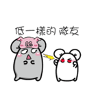 Pa mouse and egg mouse 3（個別スタンプ：2）