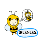 着ぐるみ【ミツバチ】2（個別スタンプ：3）