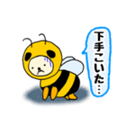 着ぐるみ【ミツバチ】2（個別スタンプ：15）