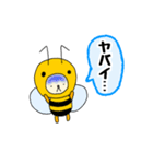 着ぐるみ【ミツバチ】2（個別スタンプ：18）