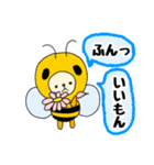 着ぐるみ【ミツバチ】2（個別スタンプ：35）