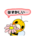 着ぐるみ【ミツバチ】2（個別スタンプ：36）