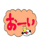 デカ文字ちょこっとパンダ。（個別スタンプ：8）