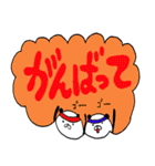 デカ文字ちょこっとパンダ。（個別スタンプ：13）