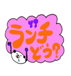 デカ文字ちょこっとパンダ。（個別スタンプ：36）