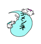 吹き出しにニャンコを添えて..（個別スタンプ：5）