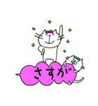 吹き出しにニャンコを添えて..（個別スタンプ：6）