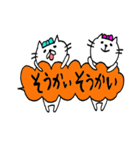 吹き出しにニャンコを添えて..（個別スタンプ：7）