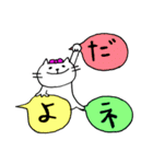 吹き出しにニャンコを添えて..（個別スタンプ：8）