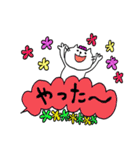 吹き出しにニャンコを添えて..（個別スタンプ：9）