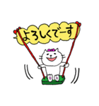 吹き出しにニャンコを添えて..（個別スタンプ：15）