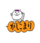吹き出しにニャンコを添えて..（個別スタンプ：16）