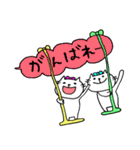 吹き出しにニャンコを添えて..（個別スタンプ：18）