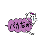 吹き出しにニャンコを添えて..（個別スタンプ：19）