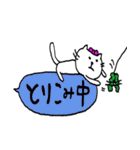 吹き出しにニャンコを添えて..（個別スタンプ：20）