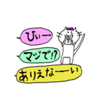 吹き出しにニャンコを添えて..（個別スタンプ：21）