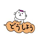 吹き出しにニャンコを添えて..（個別スタンプ：34）