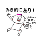 全国のみきちゃん全員集合！（個別スタンプ：36）