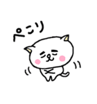 まゆにゃんこ 1（個別スタンプ：5）
