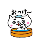 まゆにゃんこ 1（個別スタンプ：7）