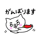 まゆにゃんこ 1（個別スタンプ：8）