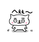 まゆにゃんこ 1（個別スタンプ：9）