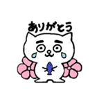 まゆにゃんこ 1（個別スタンプ：11）