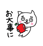 まゆにゃんこ 1（個別スタンプ：16）