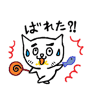 まゆにゃんこ 1（個別スタンプ：18）