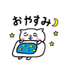 まゆにゃんこ 1（個別スタンプ：20）