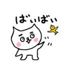 まゆにゃんこ 1（個別スタンプ：21）