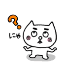 まゆにゃんこ 1（個別スタンプ：22）