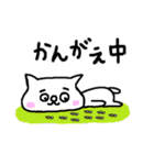 まゆにゃんこ 1（個別スタンプ：23）