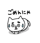 まゆにゃんこ 1（個別スタンプ：25）