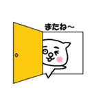 まゆにゃんこ 1（個別スタンプ：26）