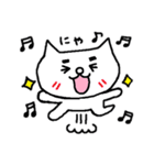 まゆにゃんこ 1（個別スタンプ：27）