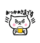 まゆにゃんこ 1（個別スタンプ：37）