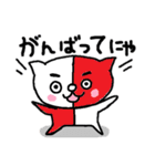まゆにゃんこ 1（個別スタンプ：39）