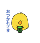 ヒヨコの助蔵(すけぞう)（個別スタンプ：1）