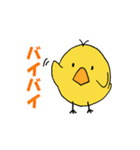 ヒヨコの助蔵(すけぞう)（個別スタンプ：2）