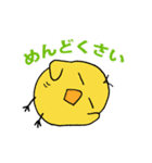 ヒヨコの助蔵(すけぞう)（個別スタンプ：5）