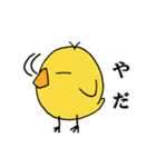 ヒヨコの助蔵(すけぞう)（個別スタンプ：6）