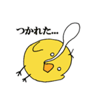 ヒヨコの助蔵(すけぞう)（個別スタンプ：7）