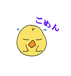 ヒヨコの助蔵(すけぞう)（個別スタンプ：11）